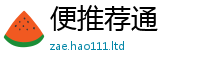 新澳门天天免费精准大全谜语所王中王493333特马王中王